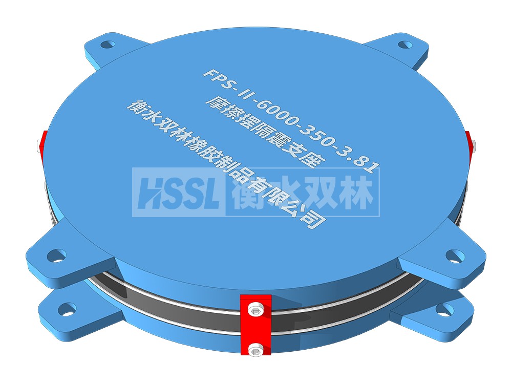 FPS建筑摩擦摆支座 高阻尼橡胶隔震支座(HDR)多少钱 HDR1000支座