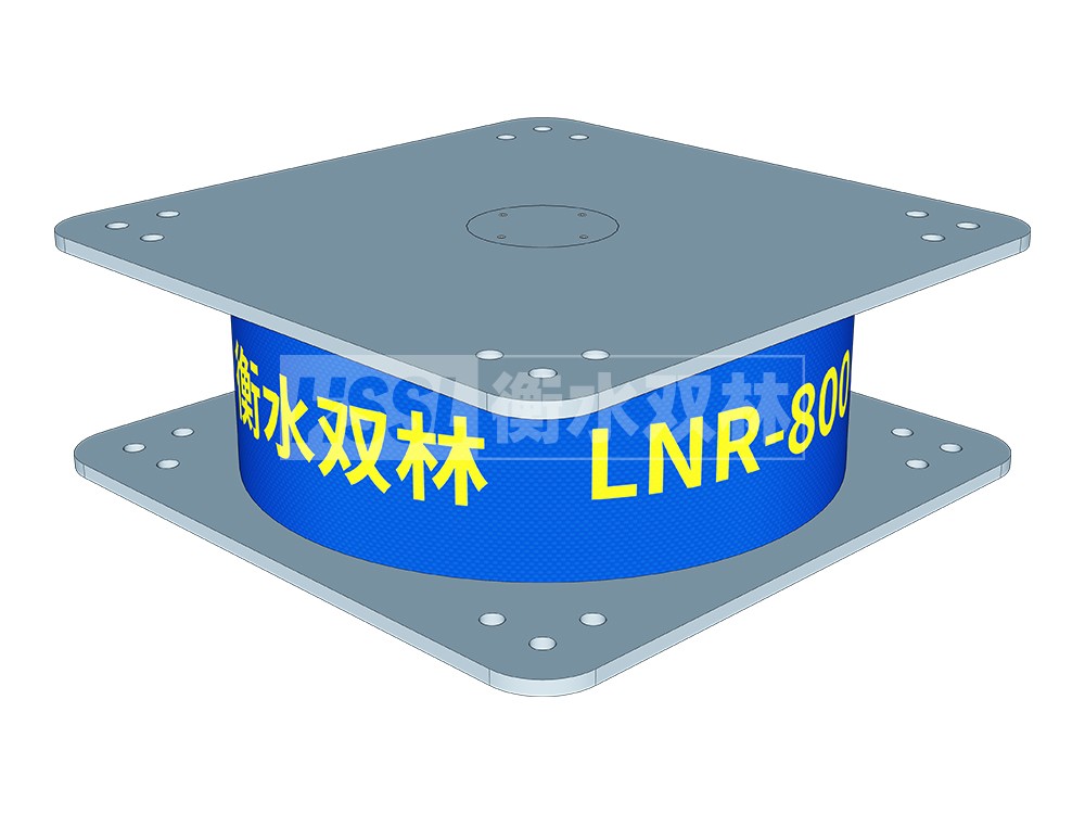 LNR橡胶隔震支座800 LNR橡胶隔震支座1200 钢板橡胶支座价格表